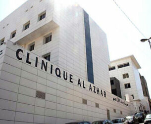 The Al Azhar Clinic