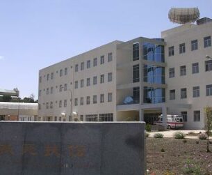 The Orota Referral Hospital