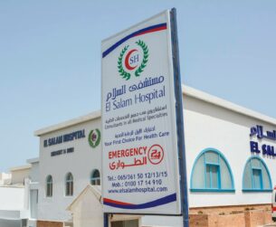 EL Salam Hospital